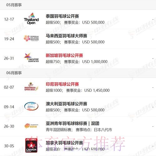 2026世界杯直播官方发布赛事详情实时查看 2026世界杯直播官方发布赛事详情实时查看